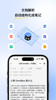 С�� OmniBox0.1.46 �๦�ܾۺϹ�����