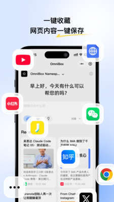 С�� OmniBox0.1.46 �๦�ܾۺϹ�����