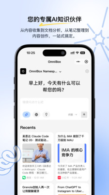 С�� OmniBox0.1.46 �๦�ܾۺϹ�����