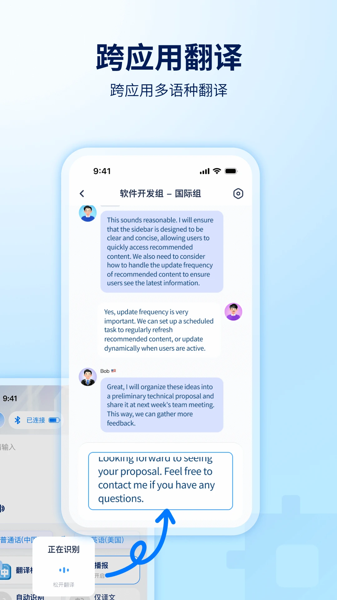 World Freetalk������˵��V1.10.14 ������������