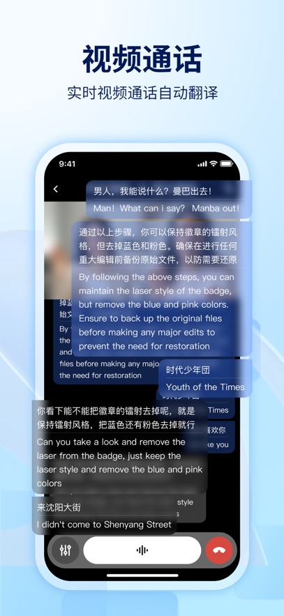 World Freetalk������˵��V1.10.14 ������������