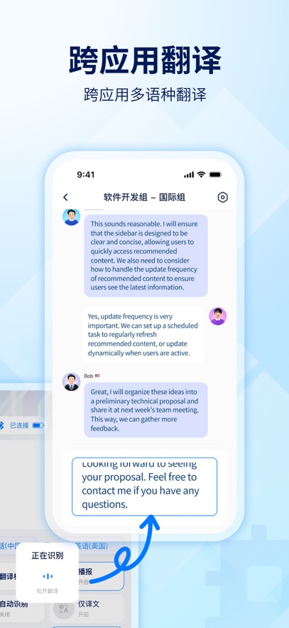 World Freetalk������˵��V1.10.14 ������������