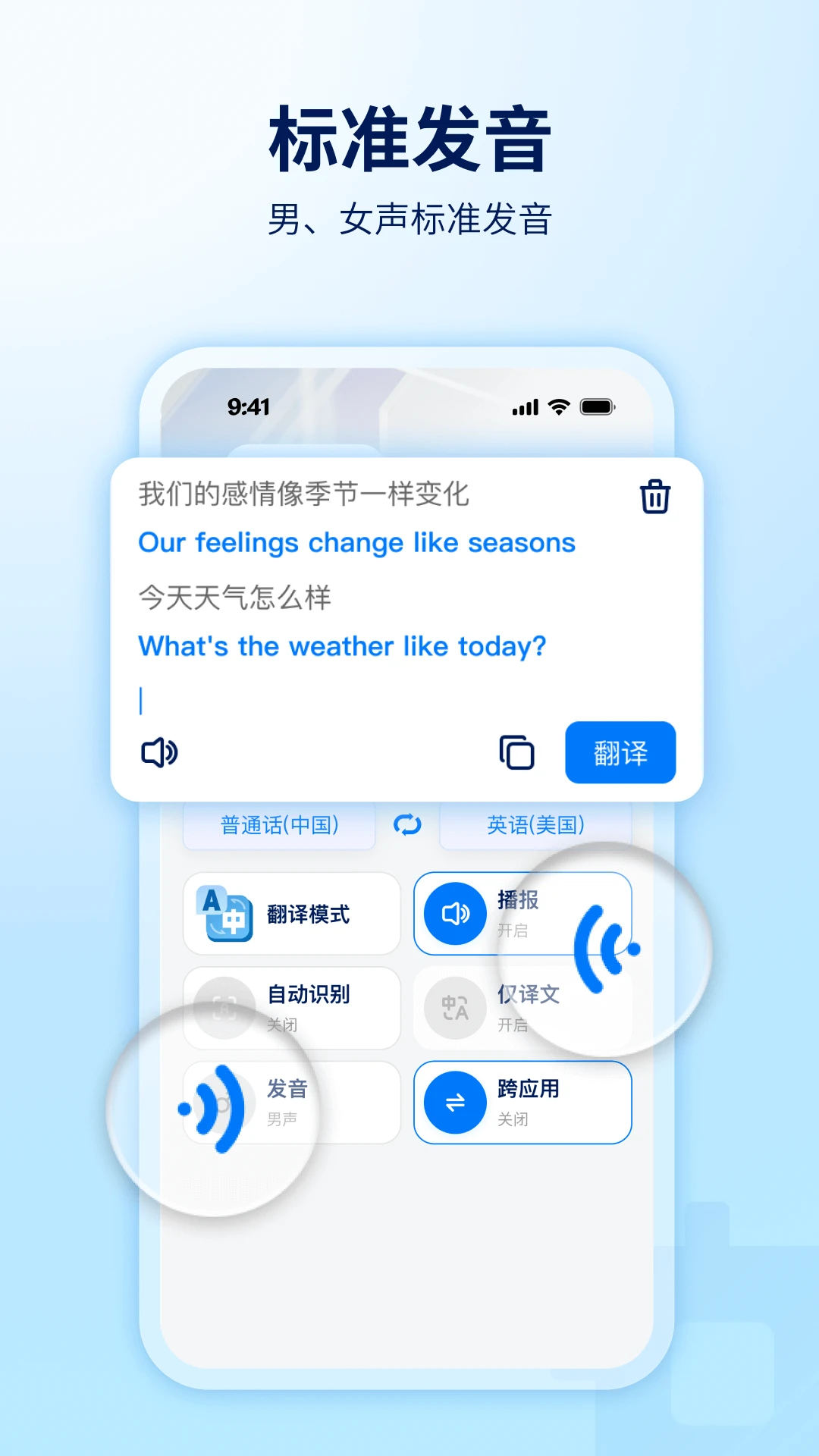 World Freetalk������˵��V1.10.14 ������������