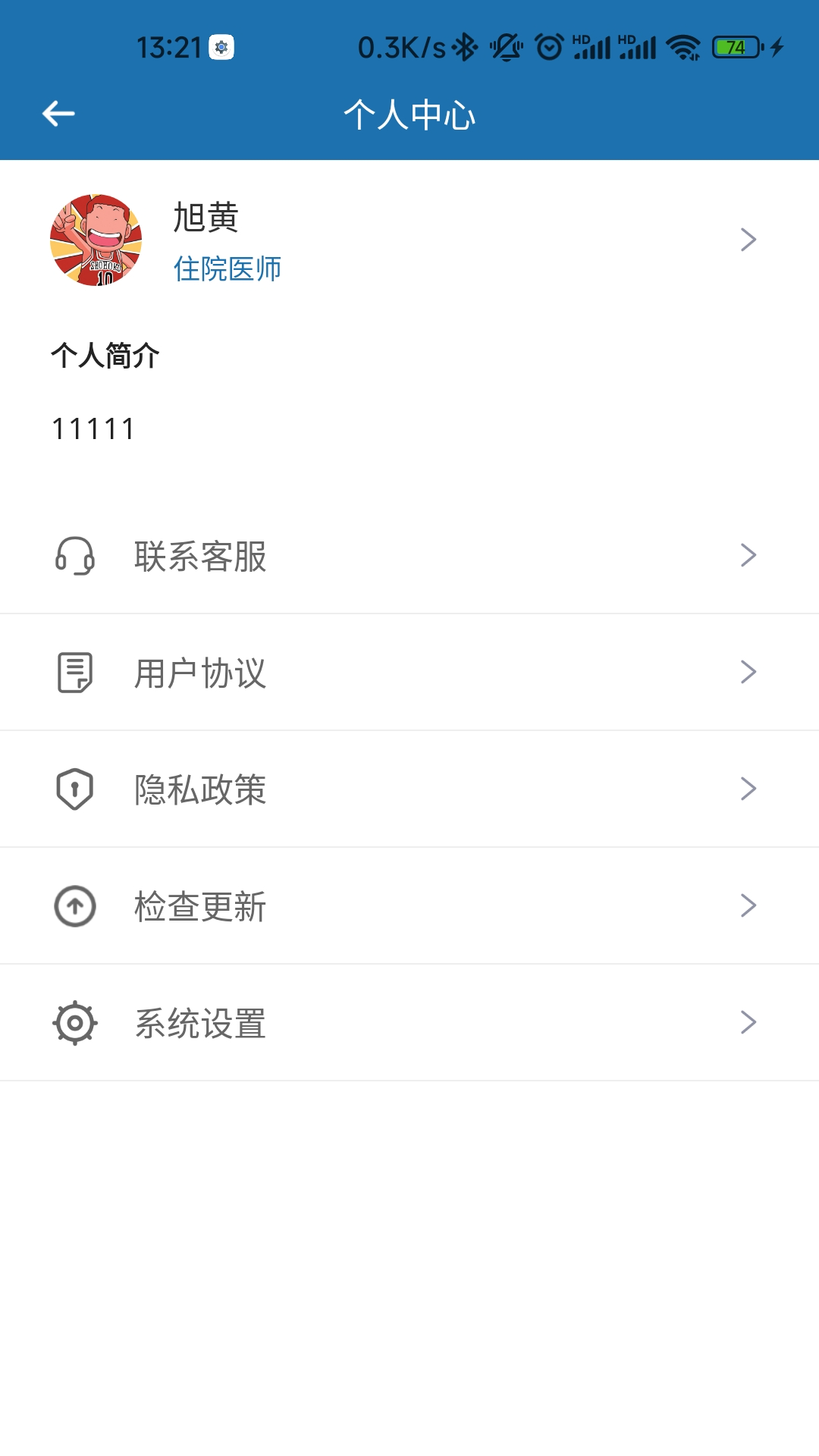 �����ػ�3.2.0 ���������ػ�����