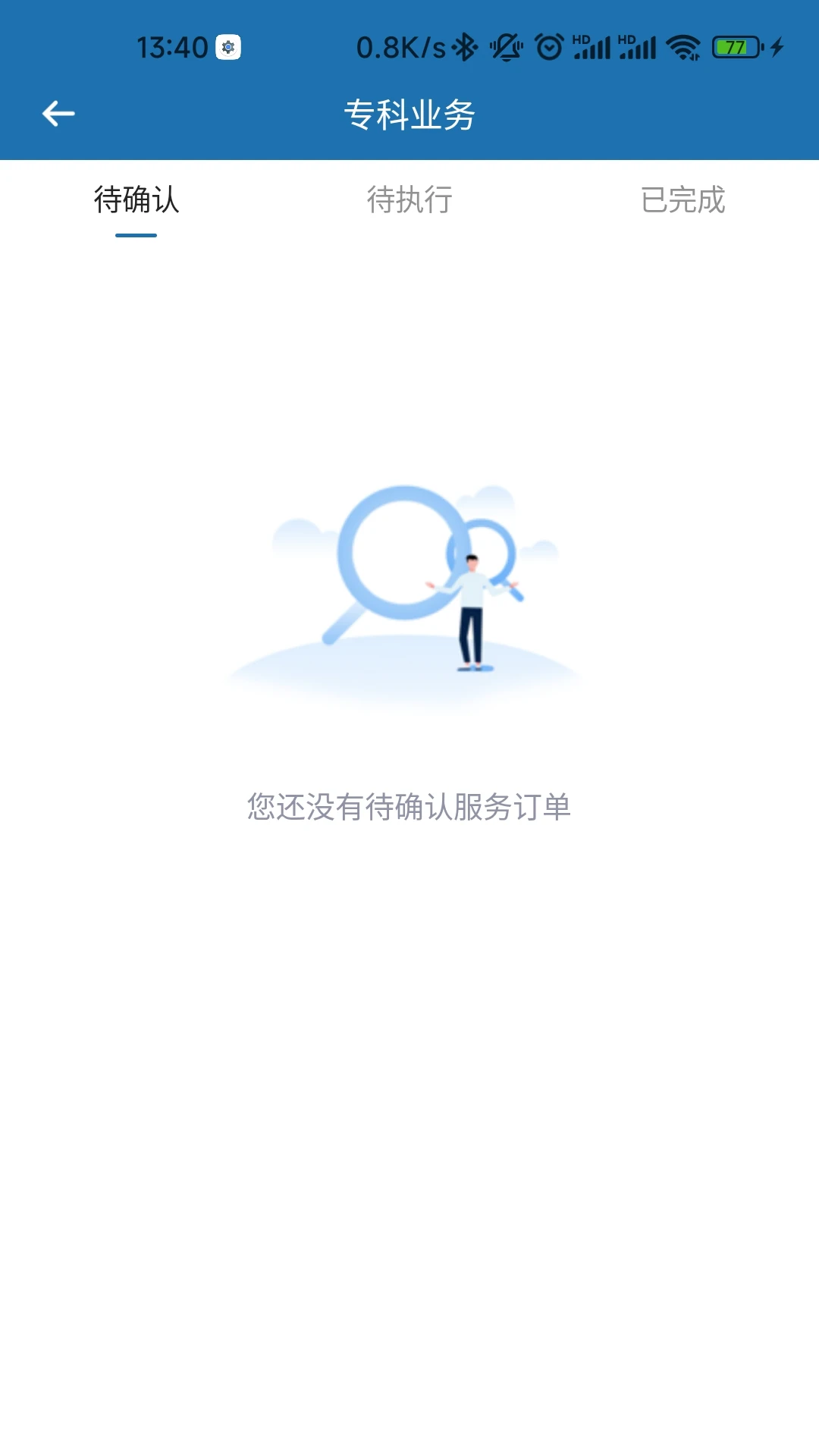 �����ػ�3.2.0 ���������ػ�����