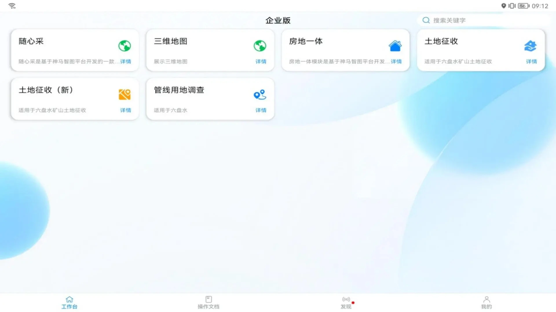��������v6.9.6 ��׿�ɼ���������