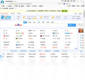 闪电极速浏览器 安卓版 功能截图