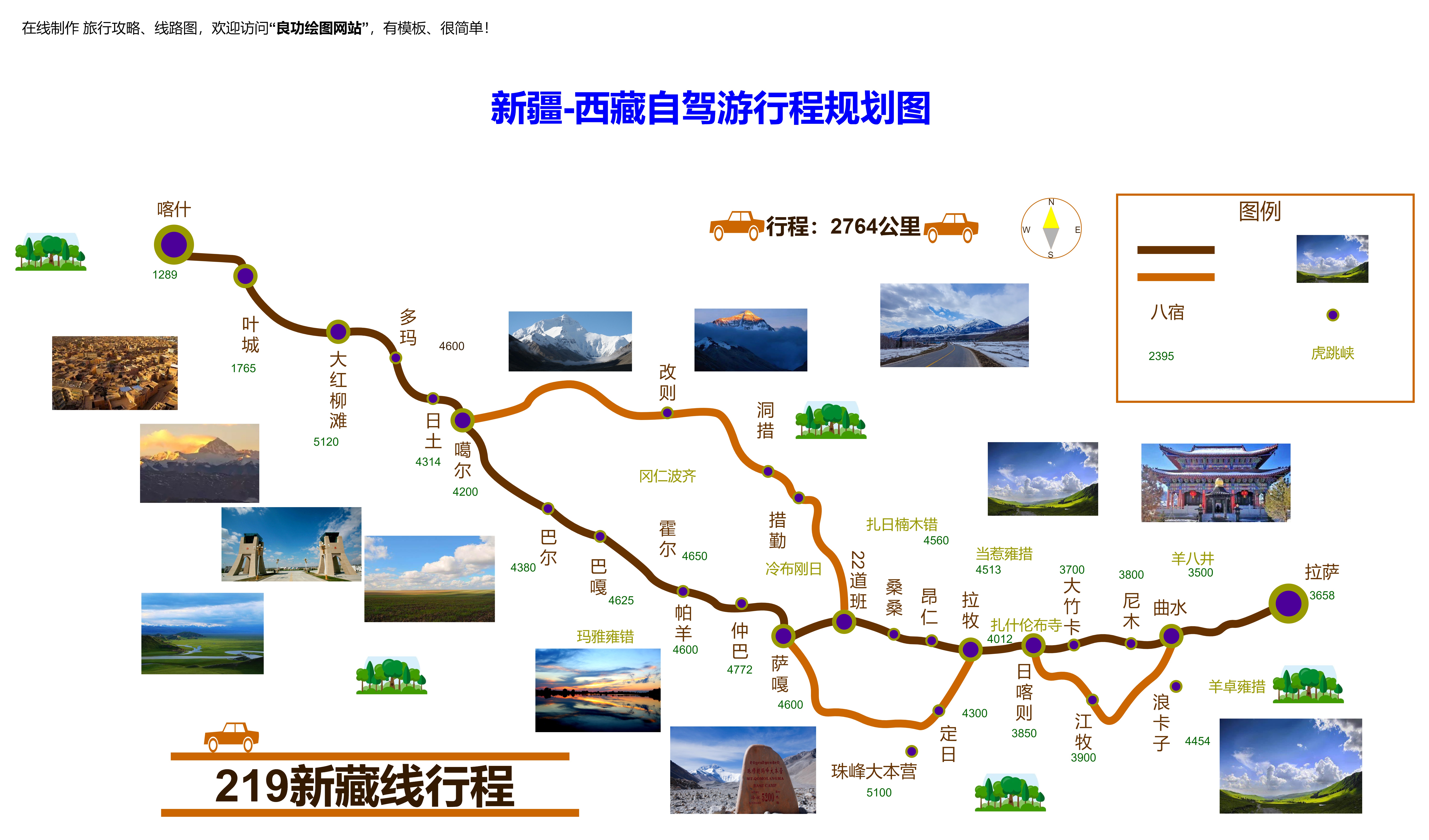 �в�Ѱ�� ɽˮͽ����·���� ȫ�̼�¼