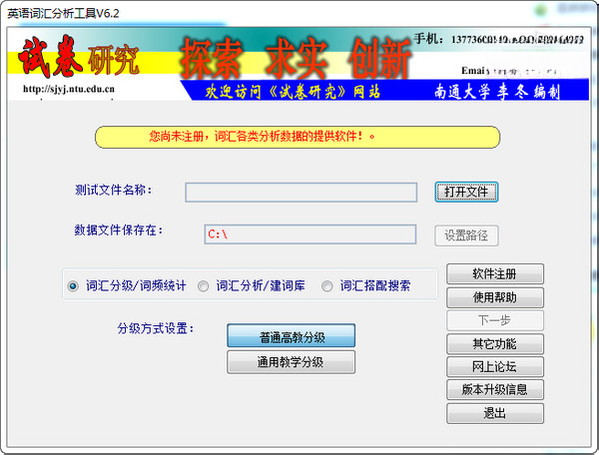 Ӣ��ʻ��������1.0.0 ���ʽ�������