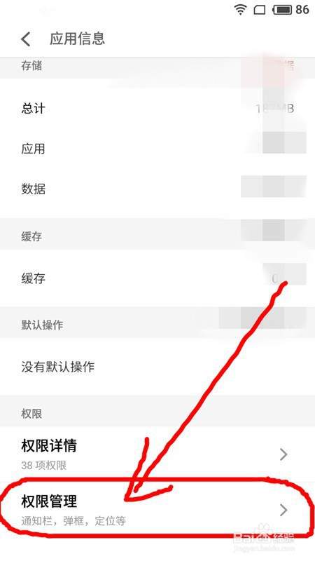 Ӫ��֪ͨ��������ô����,�ֻ�ϵͳ֪ͨȨ�޹���