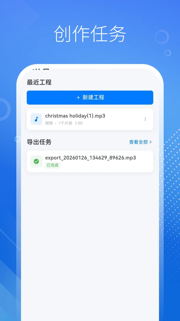 MP3ת����v1.0.0 ��Ƶ��ʽת��