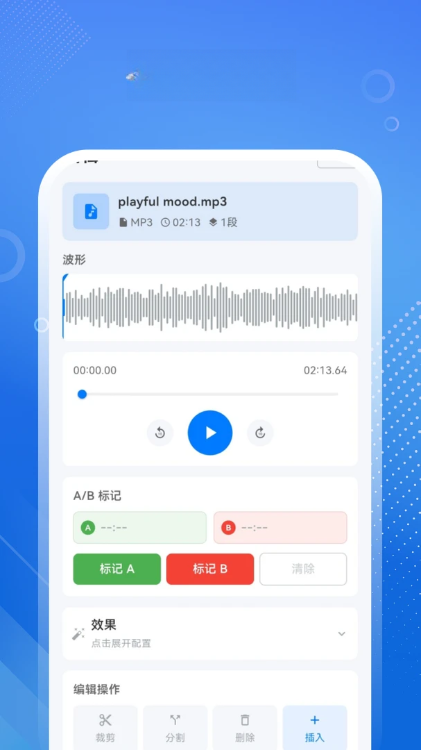 MP3ת����v1.0.0 ��Ƶ��ʽת��