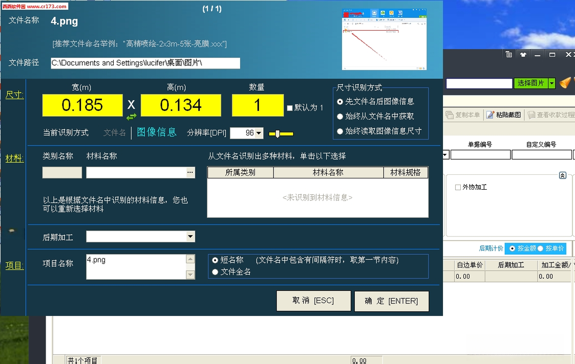 ��湫˾����רҵ�� v3.2.1