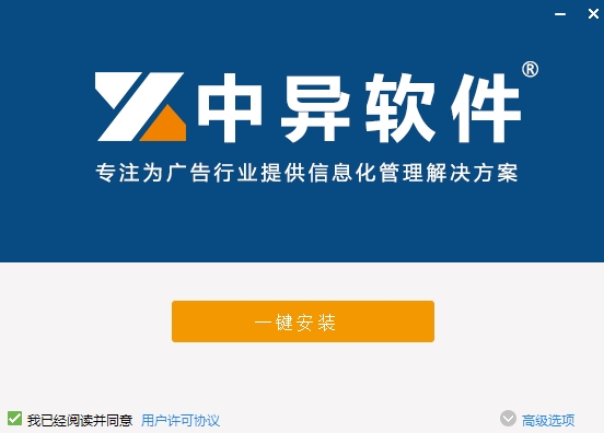 ��湫˾����רҵ�� v3.2.1