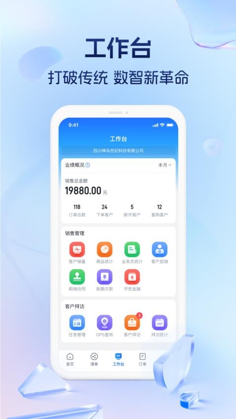 药聚力助手 安卓版 操作界面截图