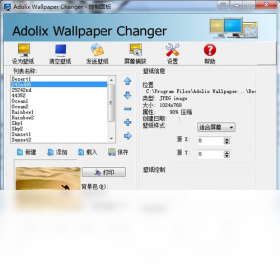 adolix wallpaper changer ��׿�� ���ý���