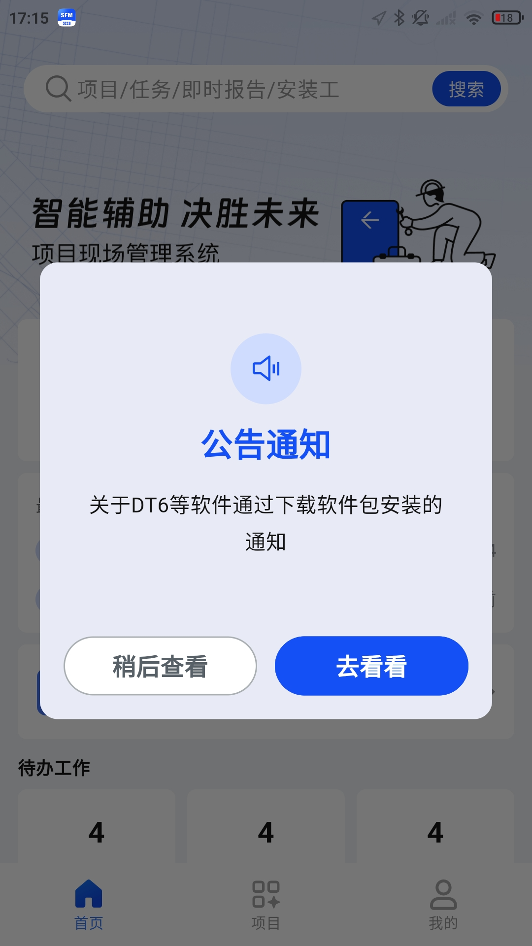 ͨ������2.8.1 ����ά������