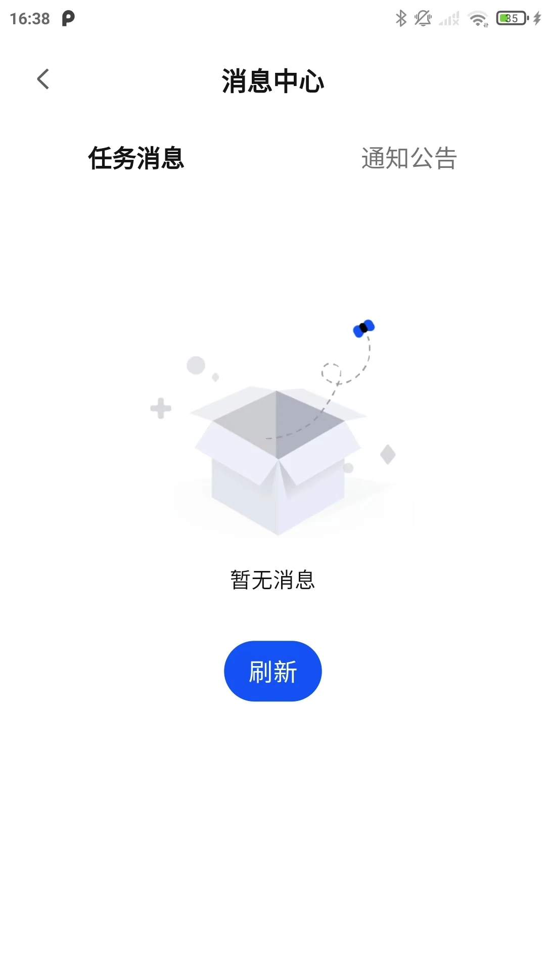 ͨ������2.8.1 ����ά������