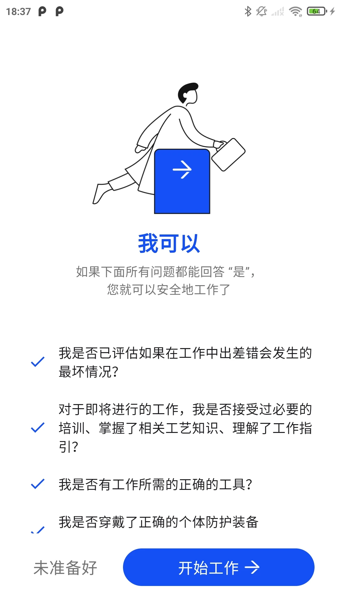 ͨ������2.8.1 ����ά������
