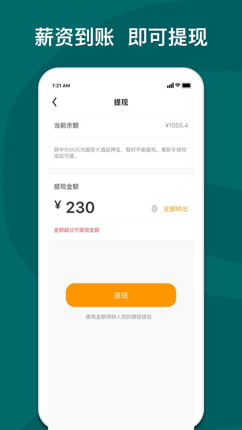 ����e��5.9.2 �ù����㹤��