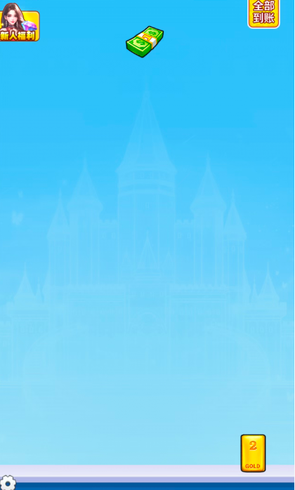 �������1.1.0 ׬Ǯ������Ϸ