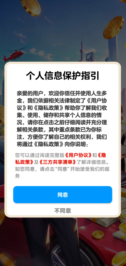 �������1.1.0 ׬Ǯ������Ϸ