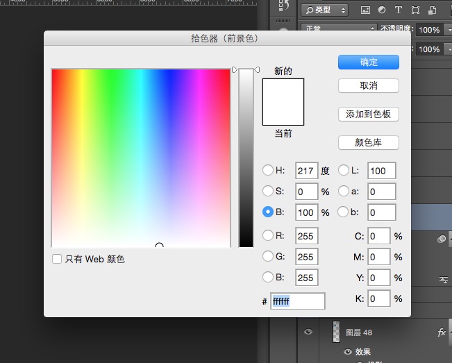 color cop ȡɫ�� ʹ�ý̳� ��׿��
