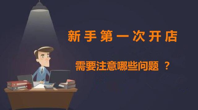 ���ϰ� ���꾭Ӫ���� ���ֱܿ�ָ�� ȫ����ͼ