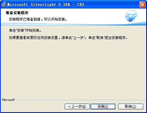 Microsoft Silverlight5.1.50907.0 �����װ��