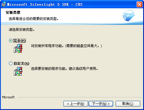 Microsoft Silverlight5.1.50907.0 �����װ��