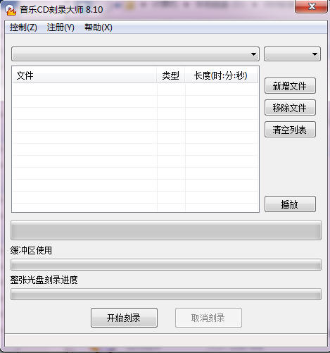 ����CD��¼��ʦ8.0.0.0 ����CD��¼����
