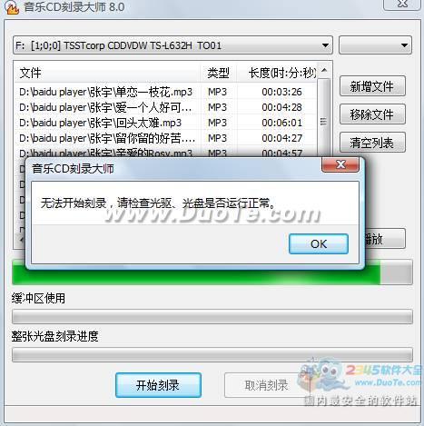 ����CD��¼��ʦ ��׿�� ��¼�̳�