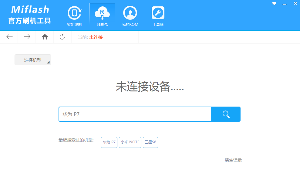 ��ˢ��v3.6.1 һ��ˢ������