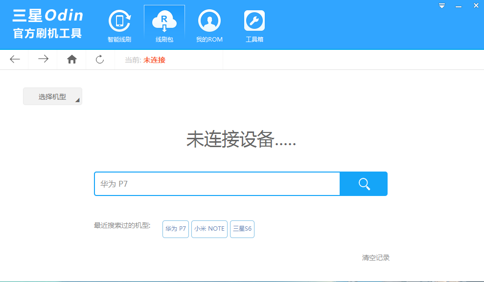 ��ˢ��v3.6.1 һ��ˢ������
