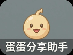 ��������������ʲô��ʵ�ù�����ʹ�ü������