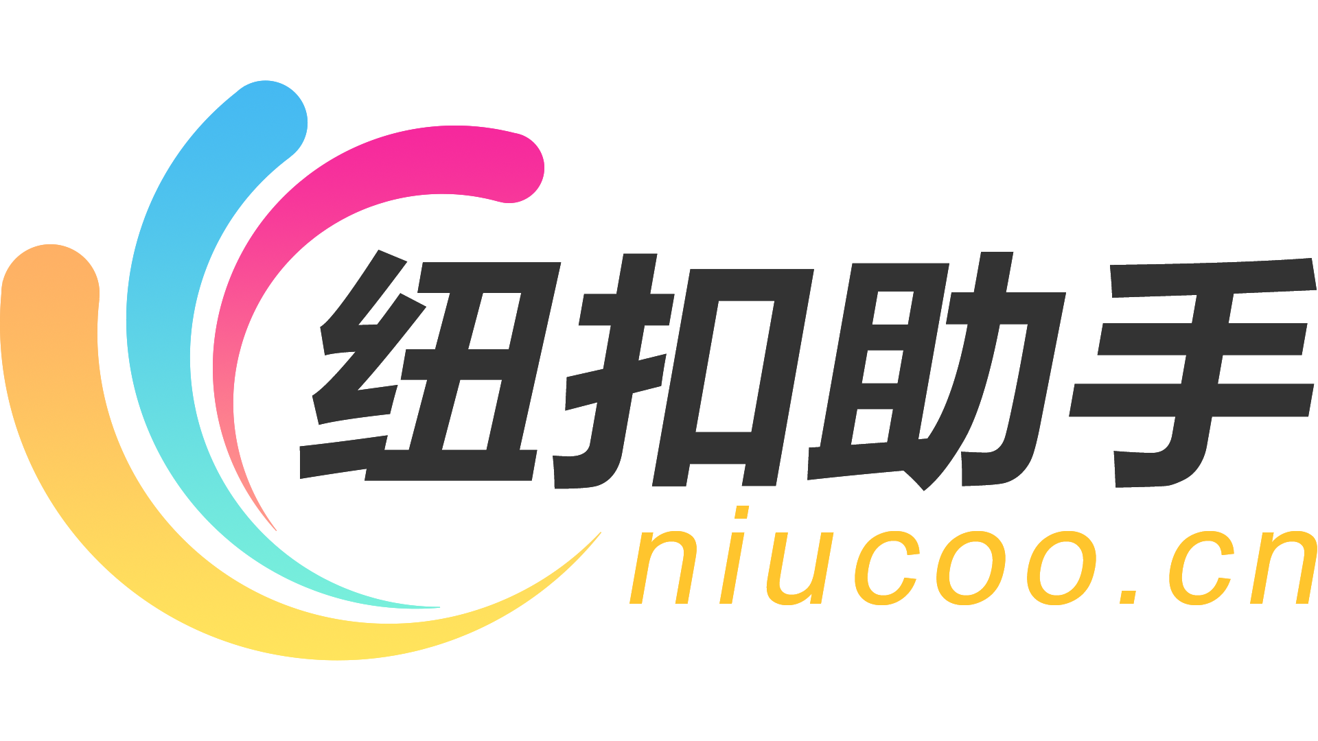 蛋蛋分享助手 功能介绍 使用体验