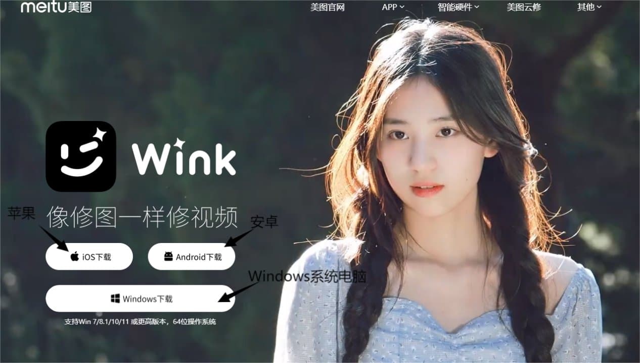 Winkii 设置技巧 避坑指南 新手必看