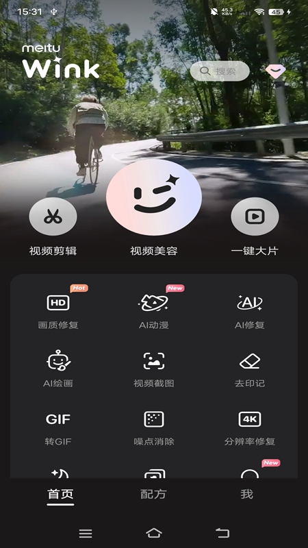 Winkii 常见问题 解决经验 真实使用感受