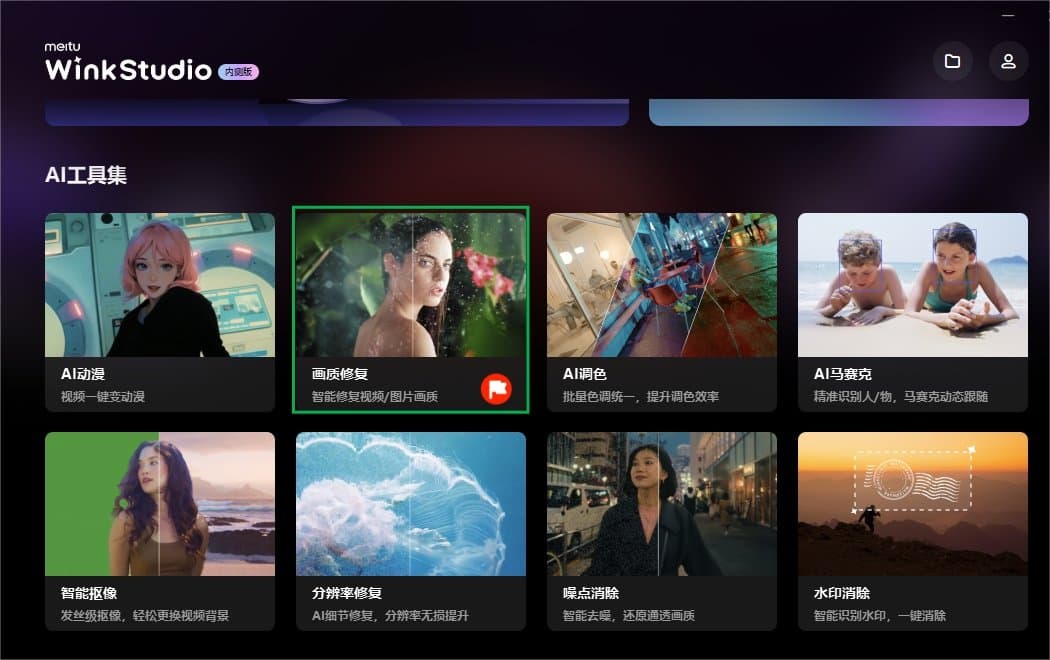 Winkii 新手入门教程 玩法介绍 界面操作 全攻略