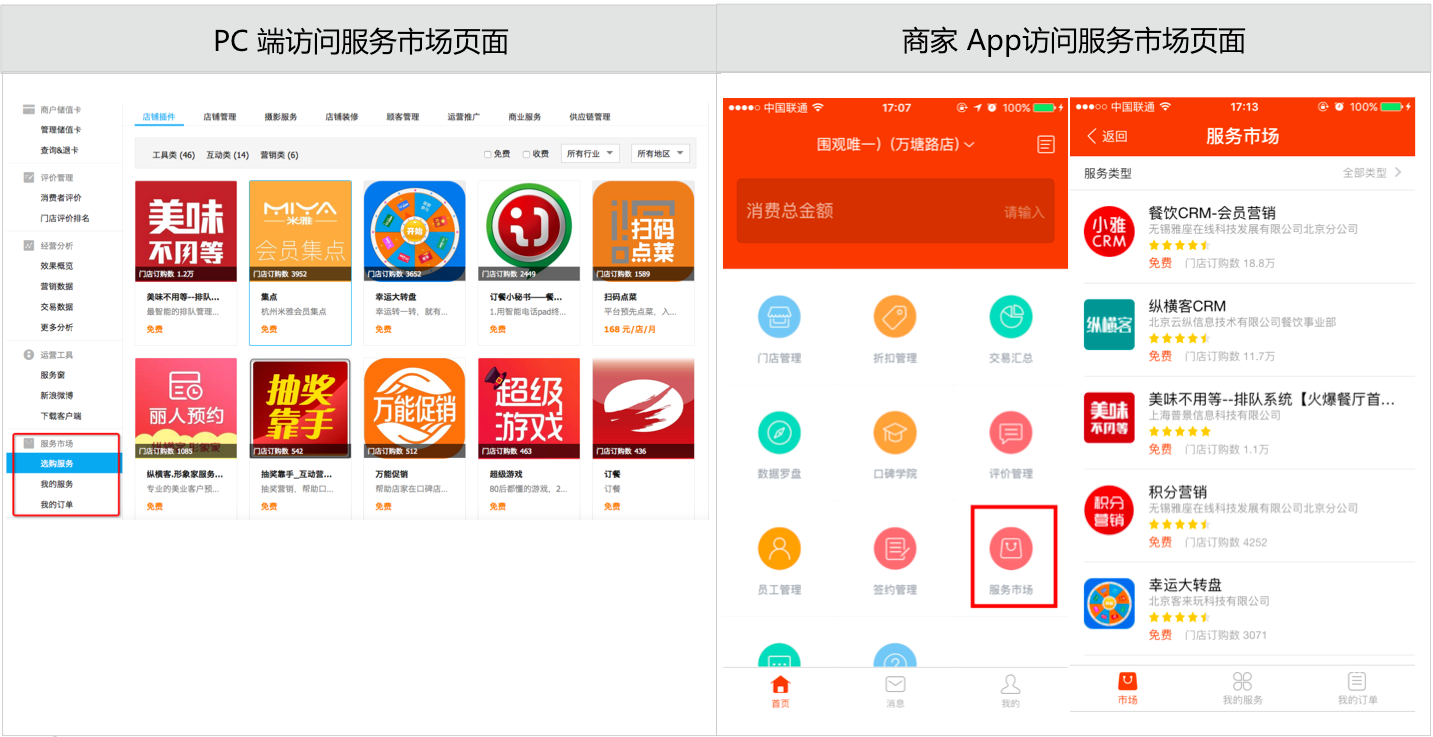 熊淘 平台界面功能总览 购物二手 本地服务