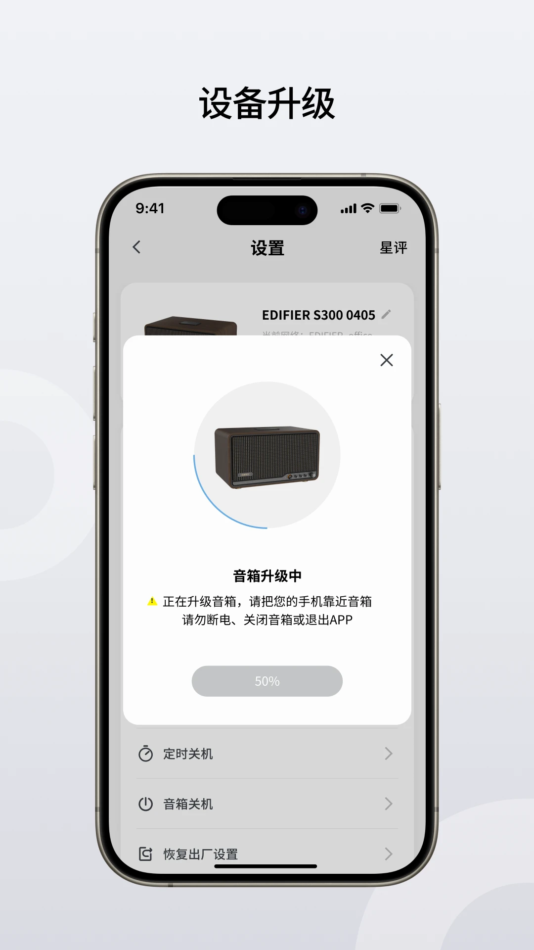 Edifier Home3.3.13 ������Ƶ����