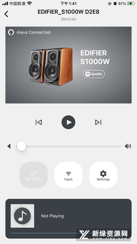 Edifier Home3.3.13 ������Ƶ����
