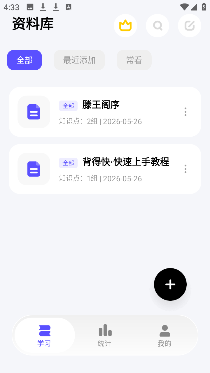 ���ÿ�1.1.9 ��Ч���м��乤��