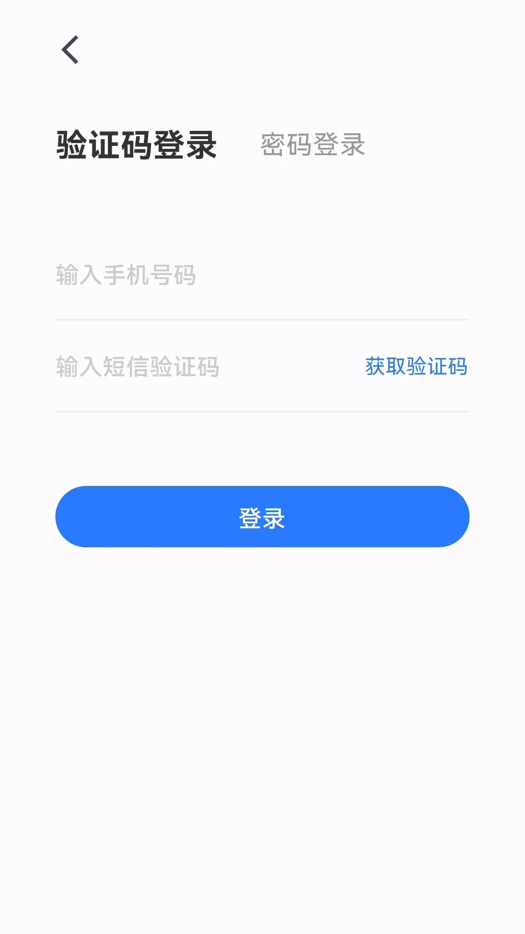���ͽ���ѧԱ��1.5.0 ѧԱ�ر�ѧϰӦ��