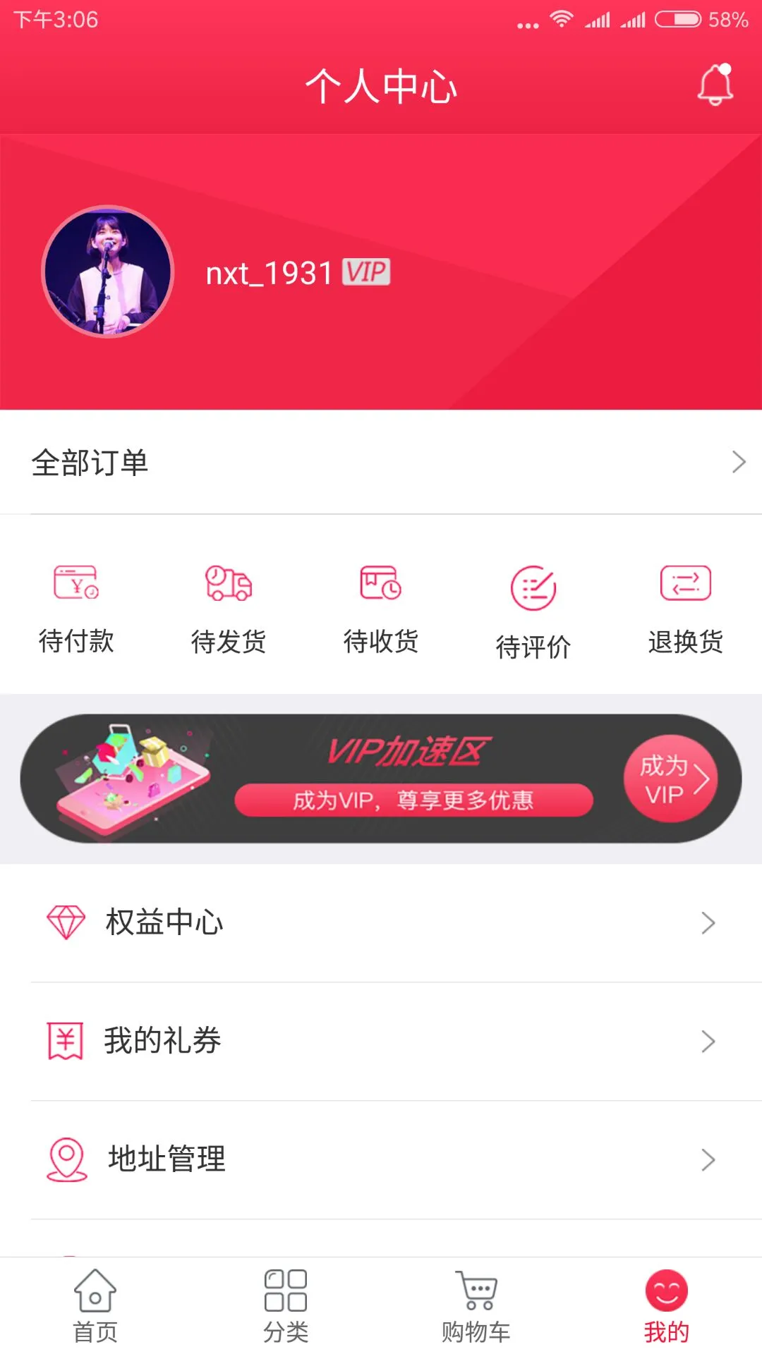 ��������v2.2.1_2608311852 ���ﾫѡ����