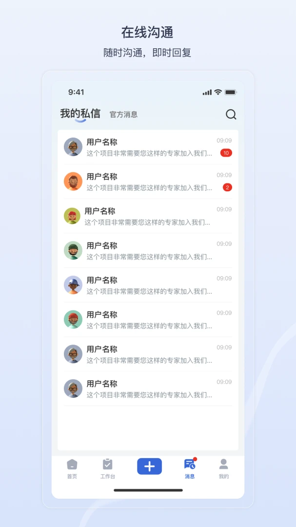 ����2.4.8 ר�ҷ���