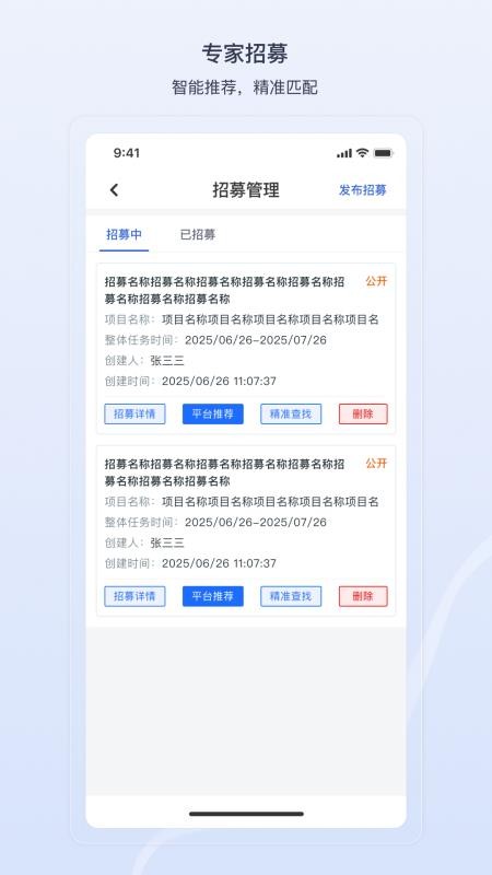 ����2.4.8 ר�ҷ���
