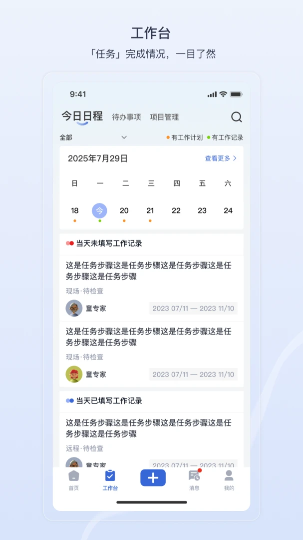 ����2.4.8 ר�ҷ���