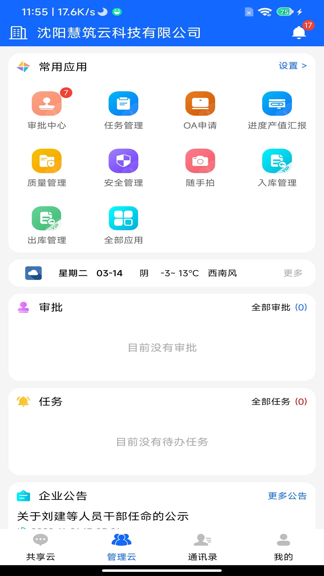 ������2.4.26080 ������Ŀ����