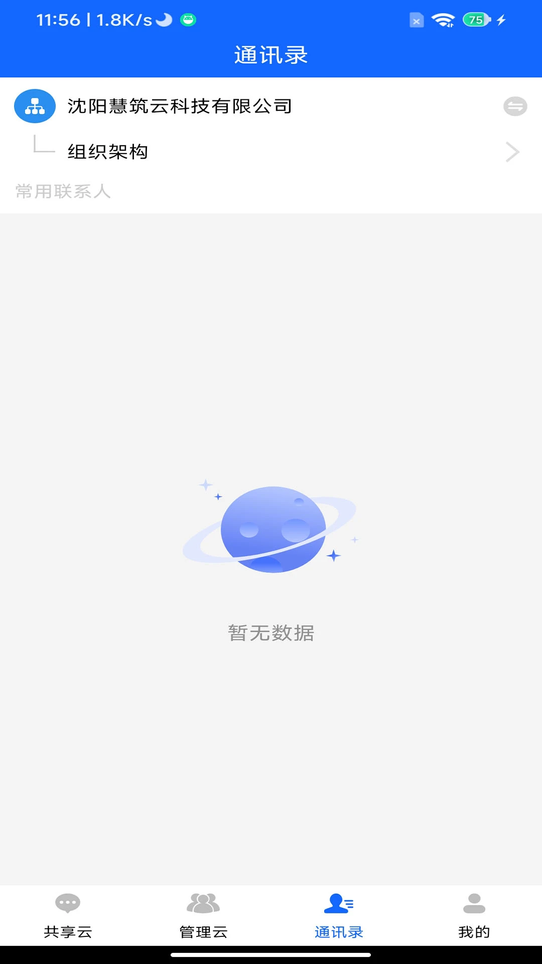 ������2.4.26080 ������Ŀ����